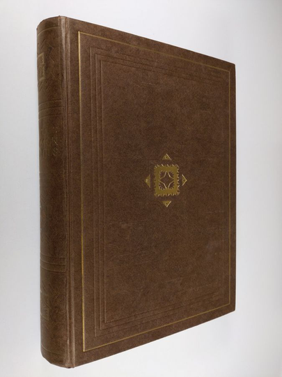 E.N. Setälä : Sammon arvoitus