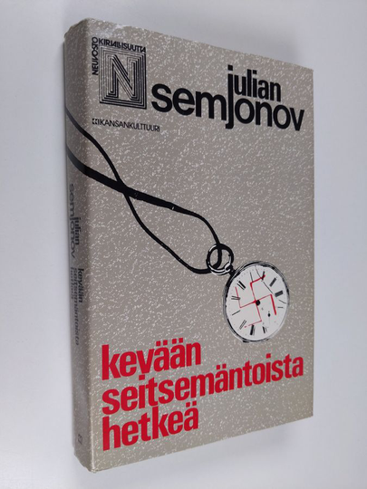 Julian Semjonov : Kevään seitsemäntoista hetkeä