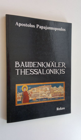 Apostolos Papajannopoulos : Baudenkmäler Thessalonikis