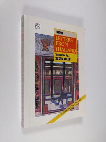 Botan : Letters from Thailand