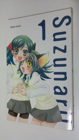 Shoko Iwami : Suzunari 1