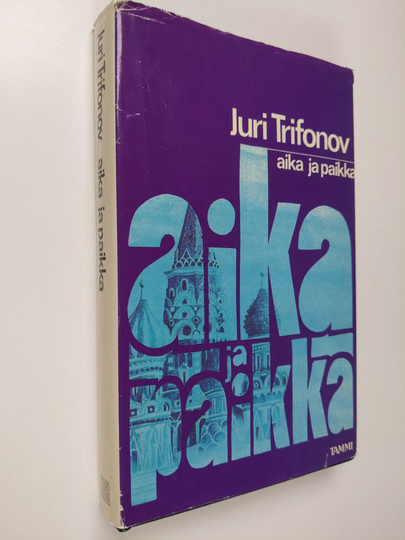 Juri Trifonov : Aika ja paikka