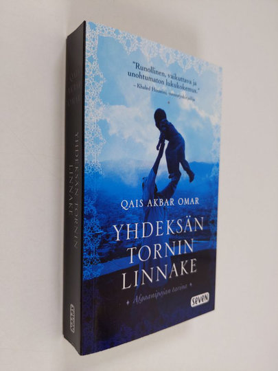 Qais Akbar Omar : Yhdeksän tornin linnake : [afgaanipojan tarina]