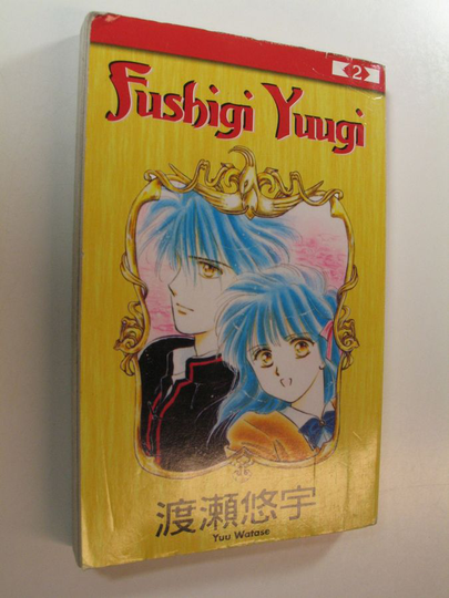 Yuu Watase : Fushigi Yuugi 2