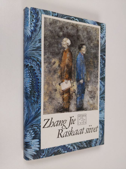 Jie Zhang : Raskaat siivet
