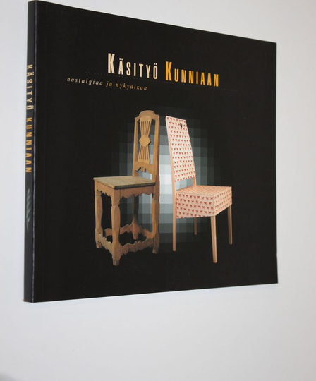 Seija (toim. Heinänen : Käsityö kunniaan - nostalgiaa ja nykyaikaa : kirjoituksia käsityöstä ja Suomen käsityön museosta