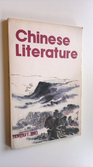 Yang Xianyi : Chinese Literature - january 1983