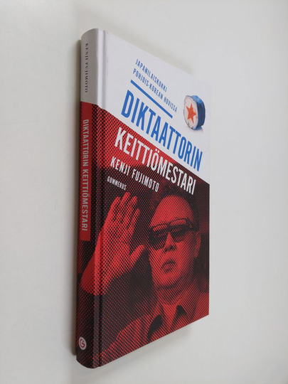 Kenji Fujimoto : Diktaattorin keittiömestari : japanilaiskokki Pohjois-Korean hovissa