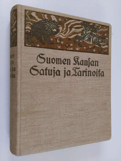 Eero Salmelainen : Suomen kansan satuja ja tarinoita