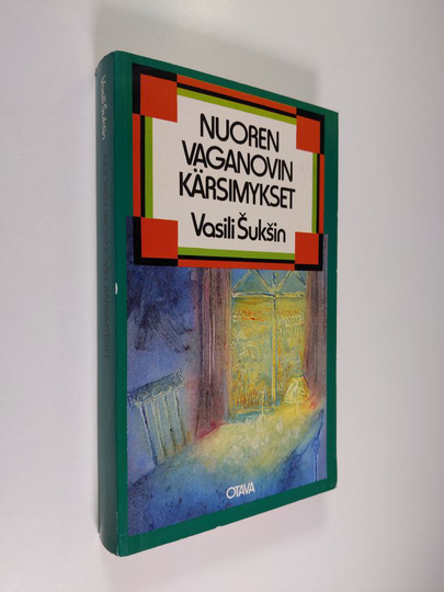 Vasili Suksin : Nuoren Vaganovin kärsimykset : kertomuksia