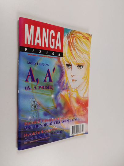Manga Vizion Vol 1, No. 5