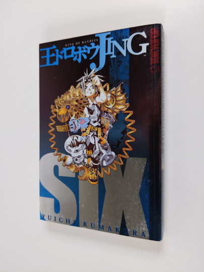 Yuichi Kumakura : Jing : king of bandits Vol. 6
