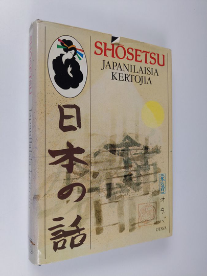 Veikko Polameri (toim.) : Shosetsu : japanilaisia kertojia