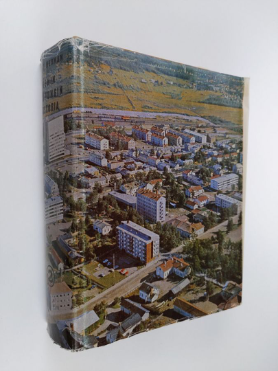 Ossi Hedman : Kemin kaupungin historia 2. osa