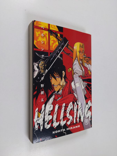 Kohta Hirano : Hellsing 3